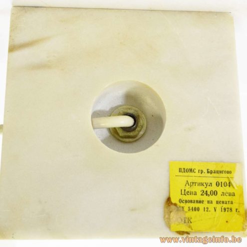 Bulgarian Table Lamp 9