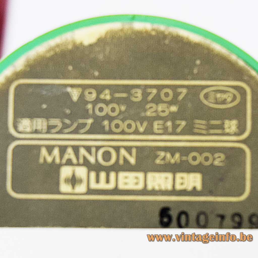 Yamada Shomei label