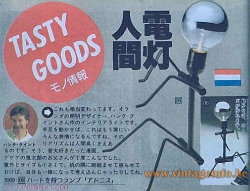Hank Kwint Adonis Table Lamp - Japan, Publicity, 1983