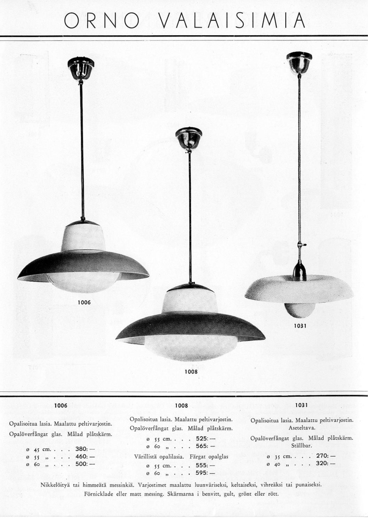 Orno 1930s Lighting Catalogue Vintageinfo All About Vintage Lighting